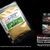 Shirakura Chi Ebi Baby Shrimp Food - специальный, высококачественный корм для выращивания молодых креветок